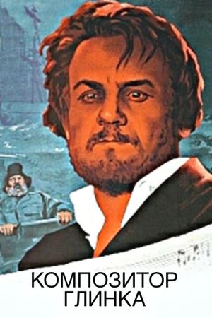 Man of Music's poster