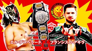 NJPW 53rd Anniversary Event's poster