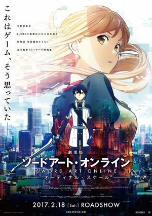 Sword Art Online the Movie: Ordinal Scale's poster