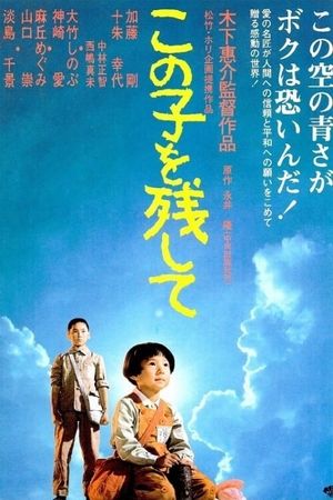 Children of Nagasaki's poster