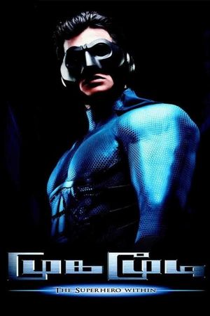 Mugamoodi's poster