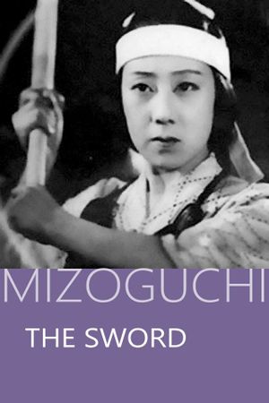 The Famous Sword Bijomaru's poster