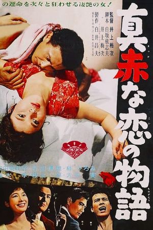 Tale of Scarlet Love's poster