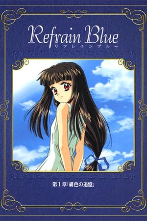 Refrain Blue: Chapter 1 - Scarlet Remembrance's poster