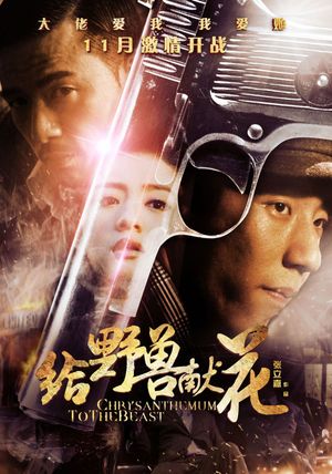Chrysanthemum to the Beast's poster