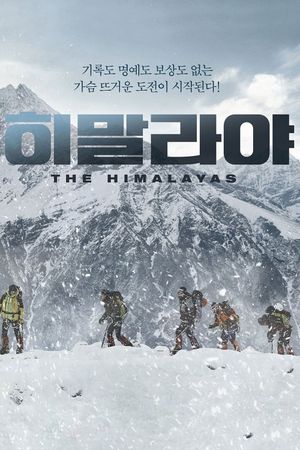 The Himalayas's poster