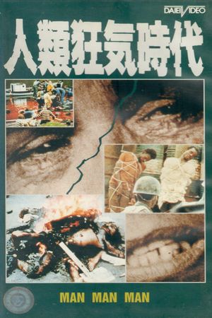 Man Man Man's poster