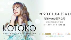 KOTOKO - Major Debut 15th Anniversary Tour "FifteenTales" IN TAIPEI's poster