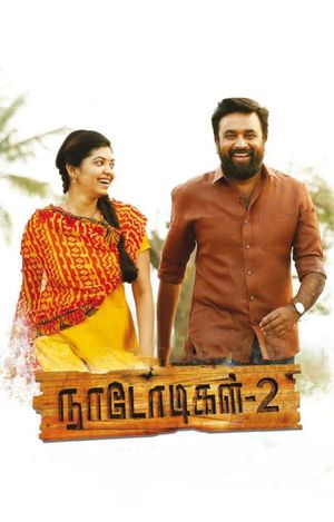 Naadodigal 2's poster