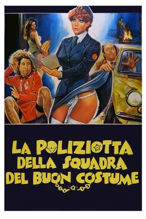 A Policewoman on the Porno Squad's poster