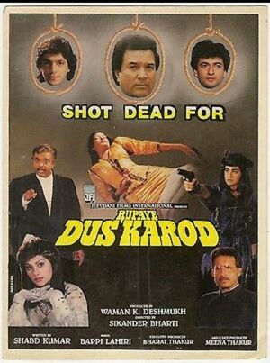 Rupaye Dus Karod's poster