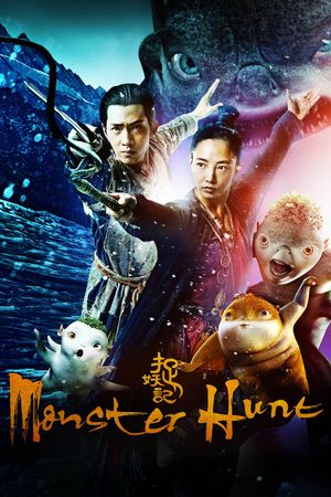 Monster Hunt's poster