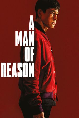 A Man of Reason's poster