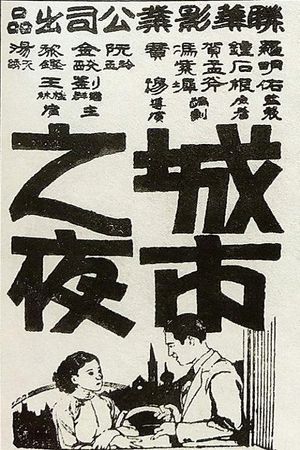 Night in the City's poster