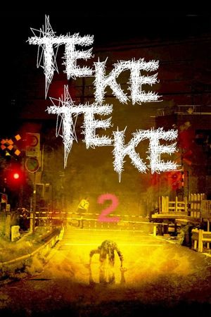 Teketeke 2's poster image