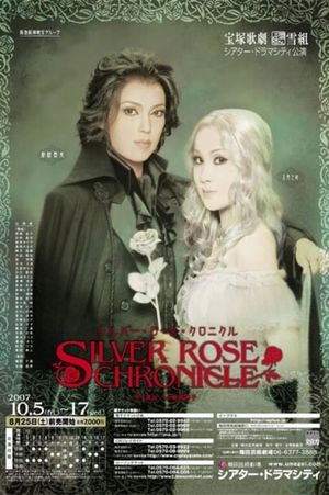 Silver Rose Chronicle's poster