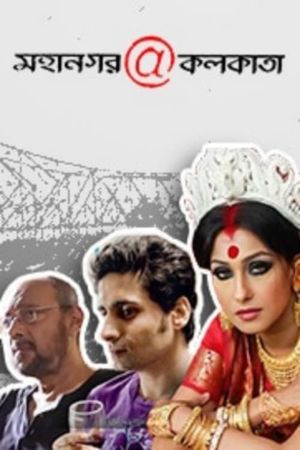 Mahanagar@Kolkata's poster
