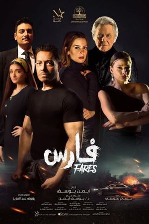 Fares's poster
