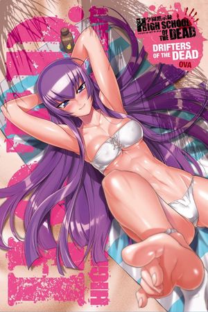High School of the Dead: Drifters of the Dead's poster