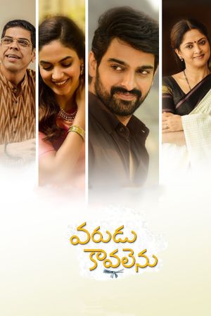 Varudu Kaavalenu's poster