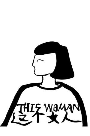 This Woman's poster