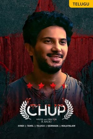 Chup's poster