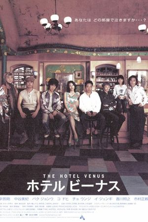 The Hotel Venus's poster
