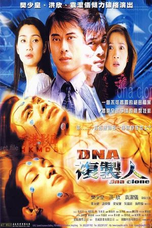 DNA Clone's poster image