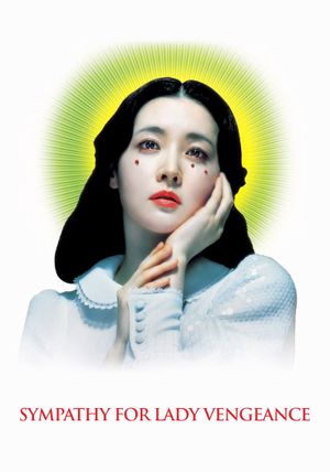 Lady Vengeance's poster