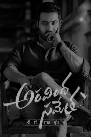 Aravindha Sametha's poster