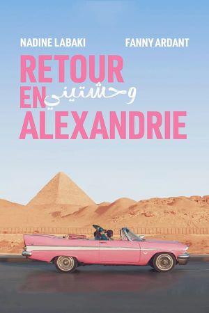 Back to Alexandria's poster