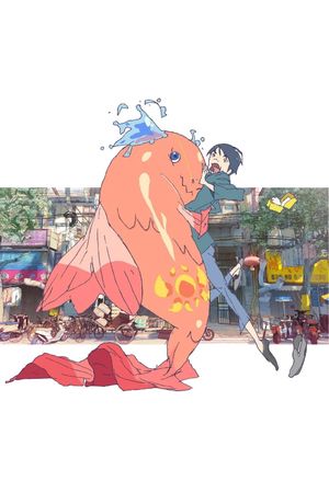 ChaO's poster