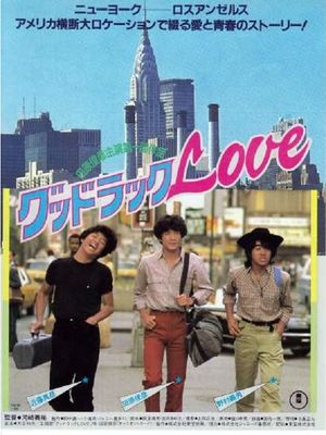 Good Luck Love's poster image