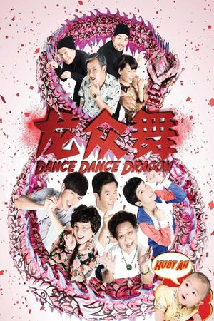Dance Dance Dragon's poster
