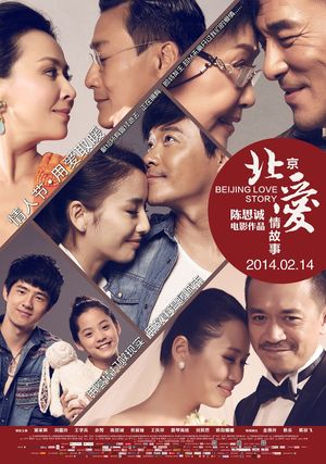 Beijing Love Story's poster