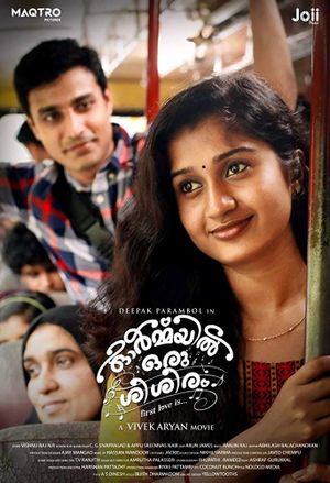 Ormayil Oru Shishiram's poster