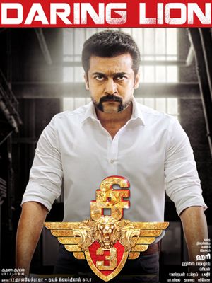 Singam 3's poster