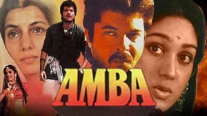 Amba's poster