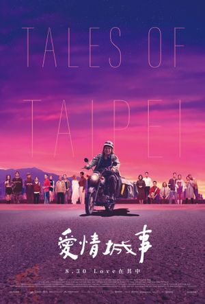 Tales of Taipei's poster
