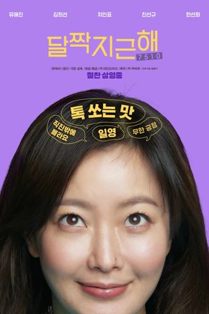 Honey Sweet's poster