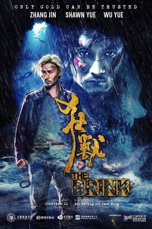 The Brink's poster
