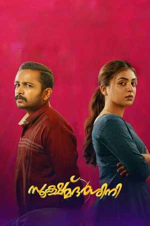 Sookshma Darshini's poster