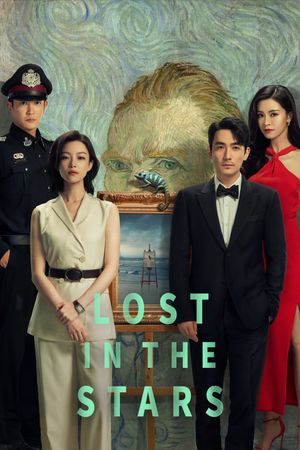 Lost in the Stars's poster