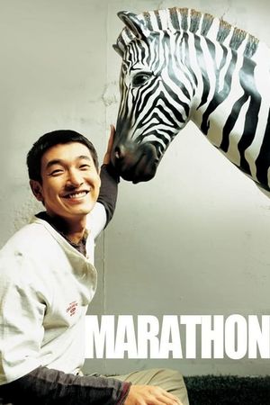 Marathon's poster