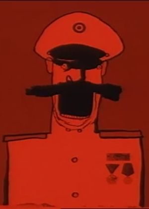 Sub!'s poster