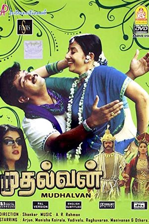 Mudhalvan's poster