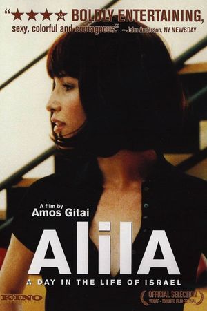 Alila's poster