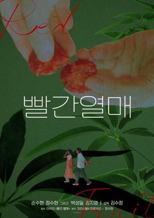 Red Fruit's poster