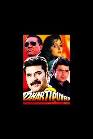 Dhartiputra's poster image