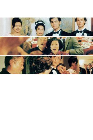 The Wedding Banquet's poster